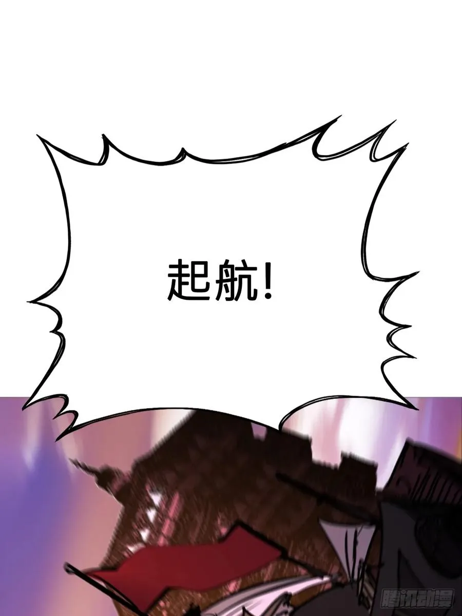 送行 第111页