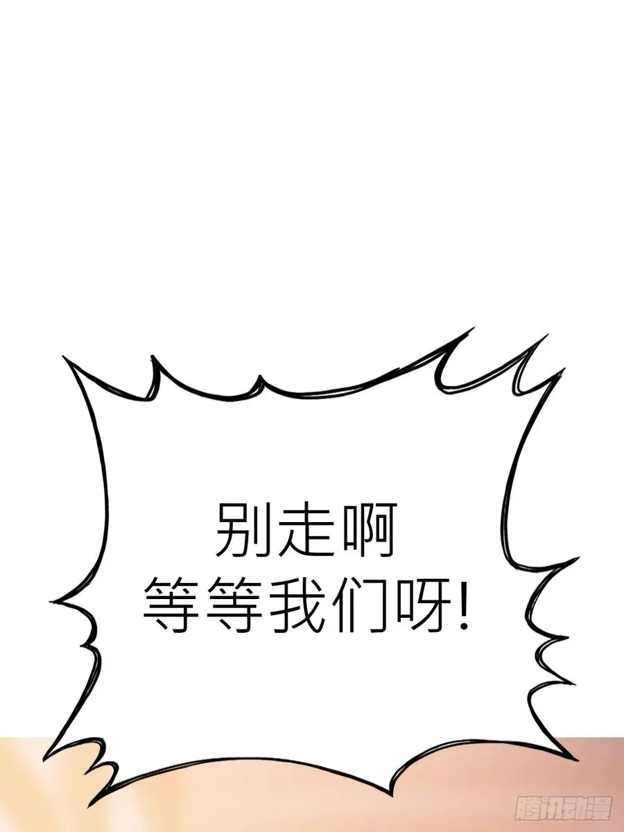 送行 第118页