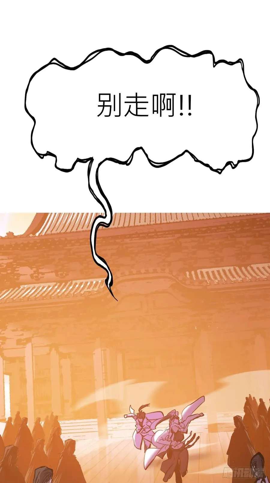 余晖 第5页