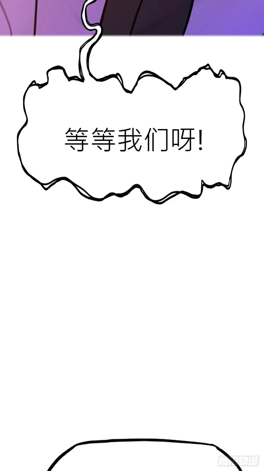 余晖 第8页