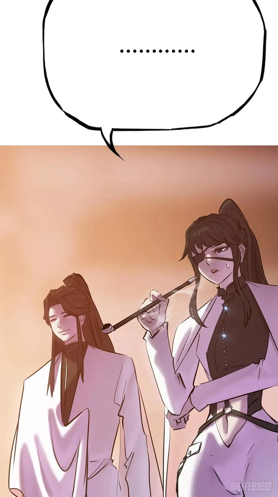 余晖 第9页