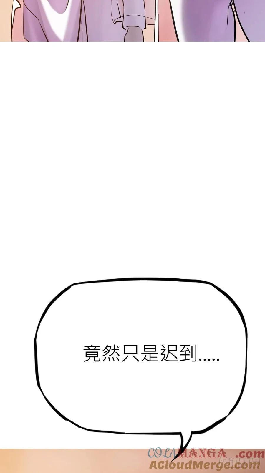 余晖 第10页