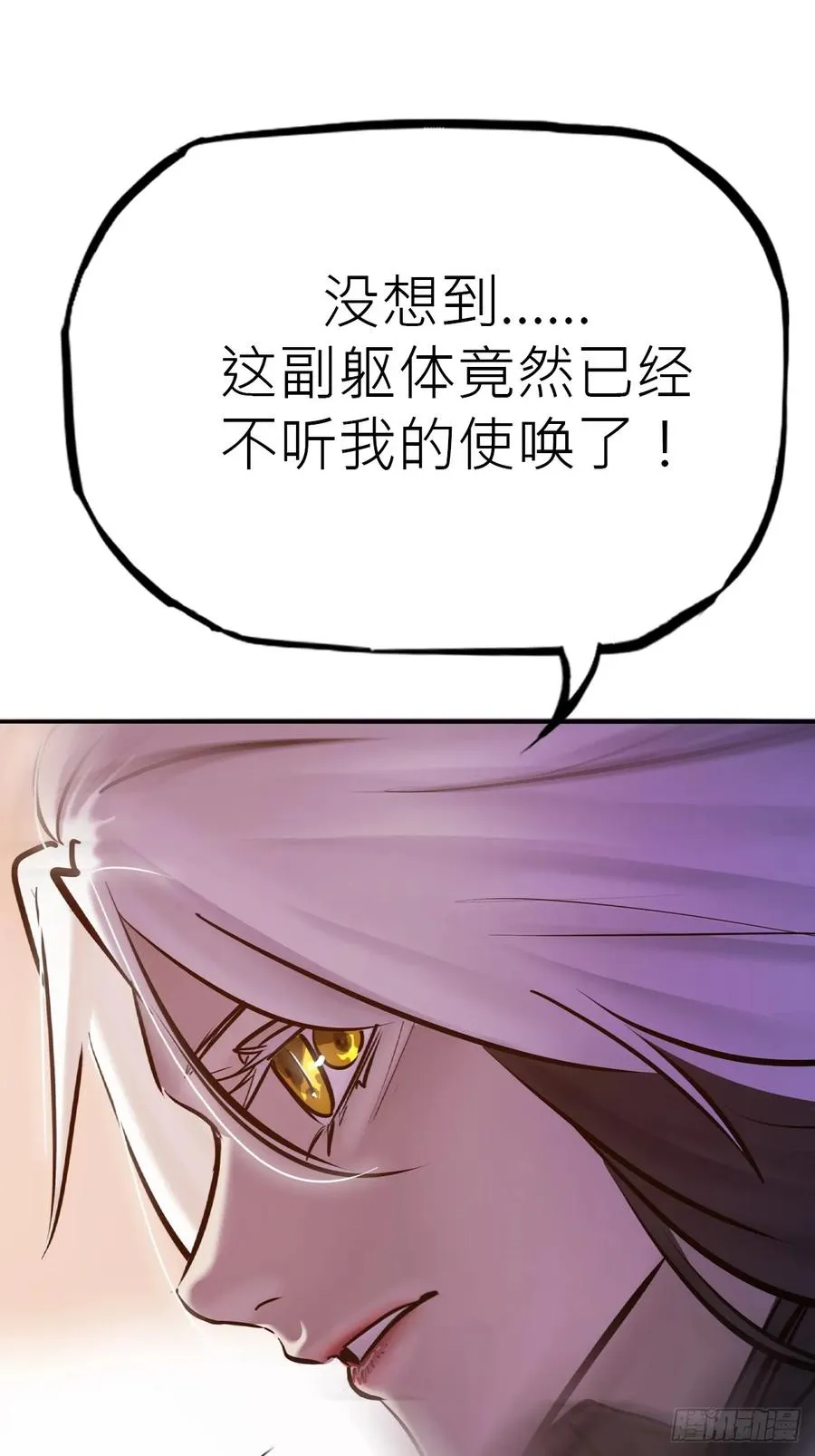余晖 第14页