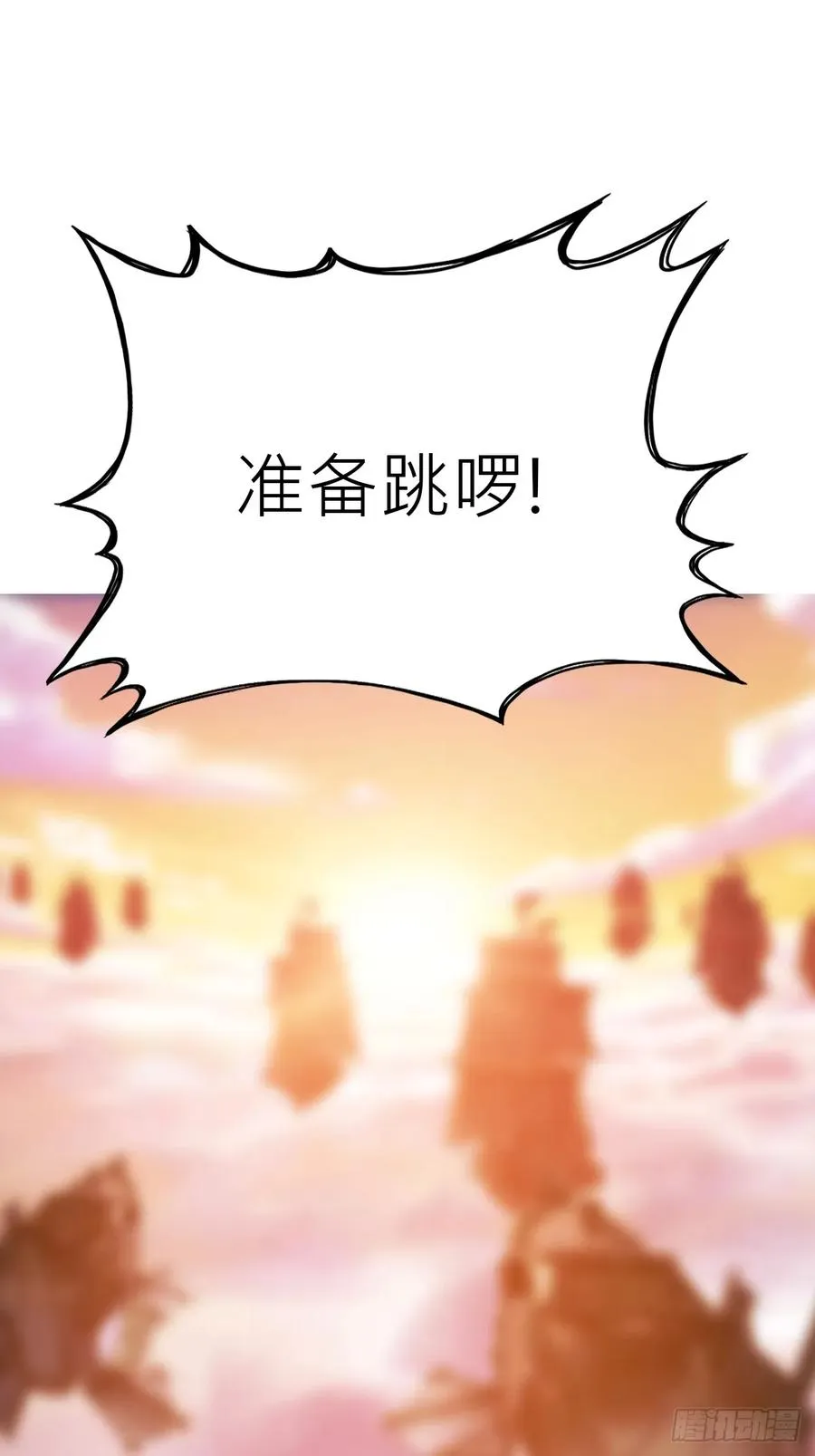 余晖 第39页