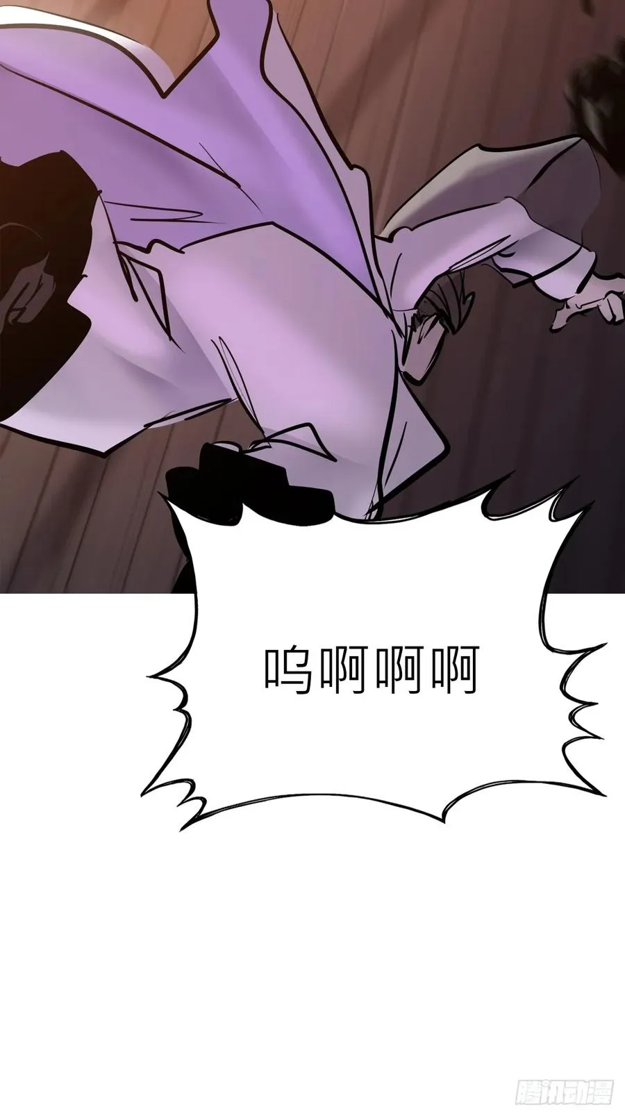 余晖 第44页