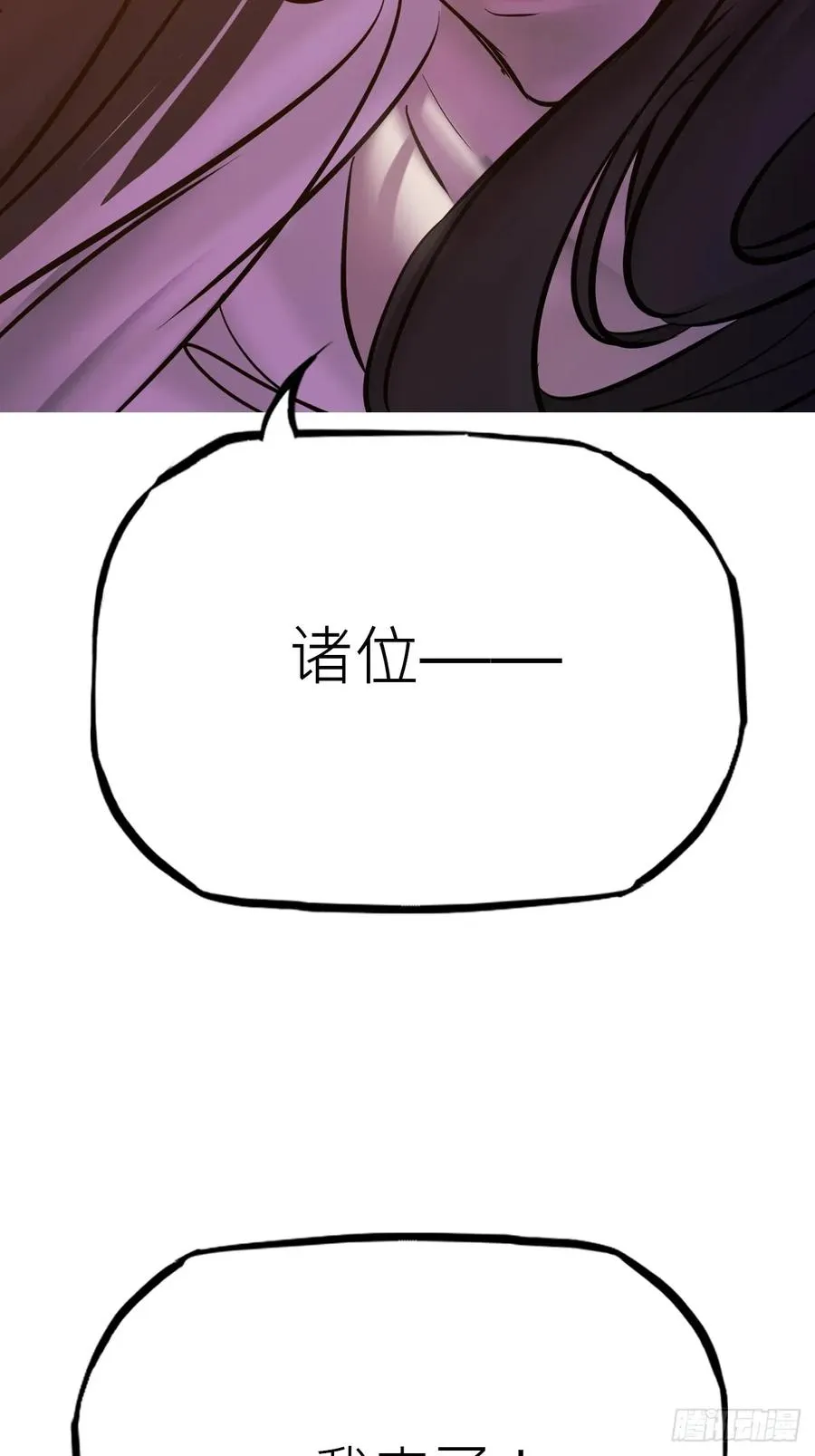 余晖 第47页