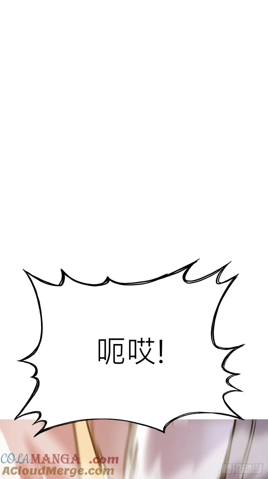 余晖 第49页