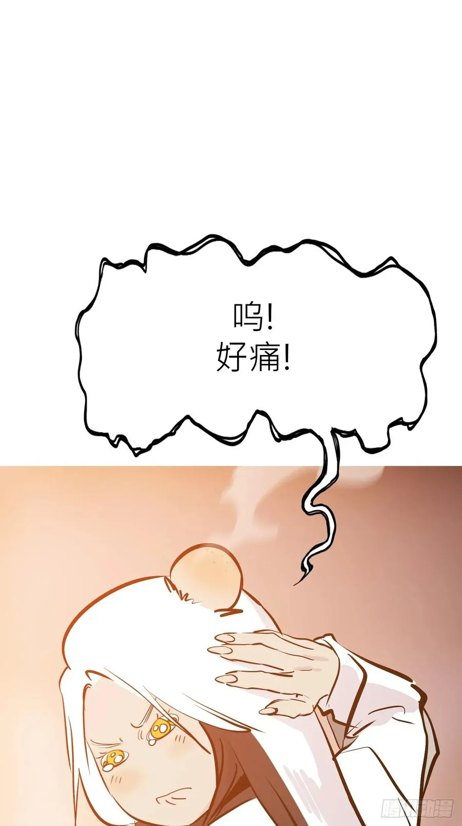 余晖 第51页