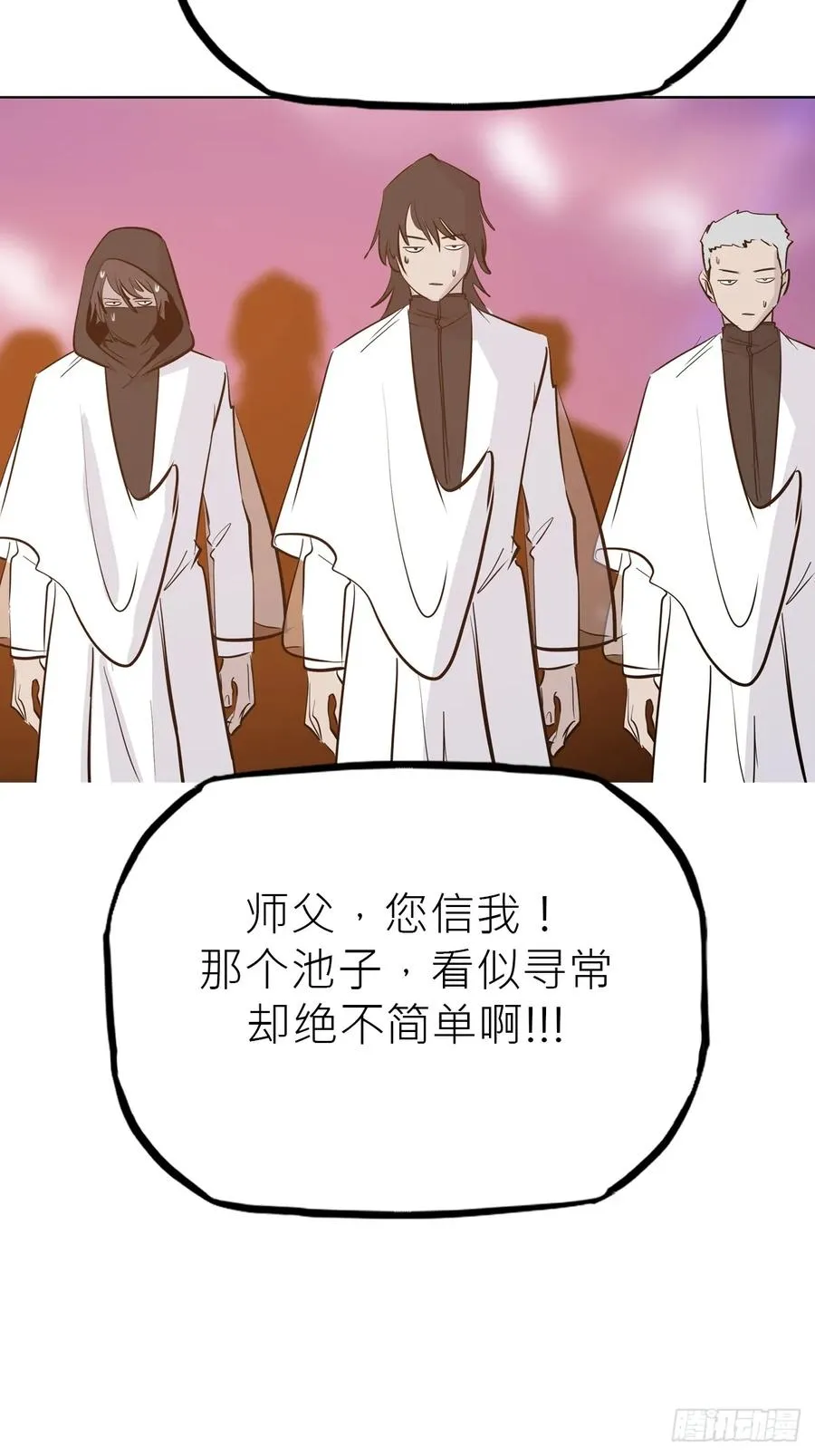 余晖 第63页
