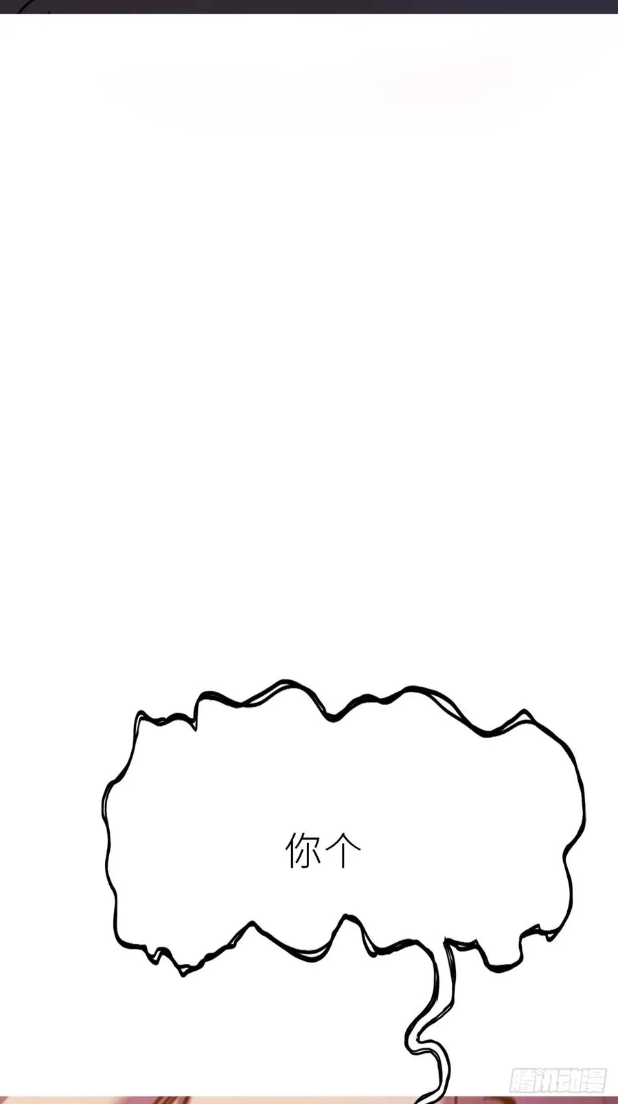 余晖 第69页