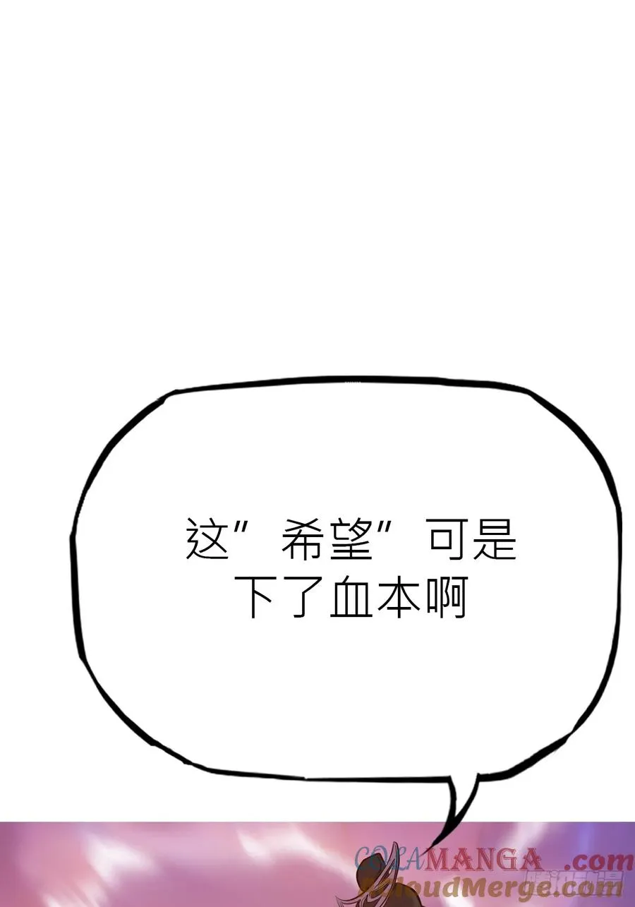 余晖 第79页