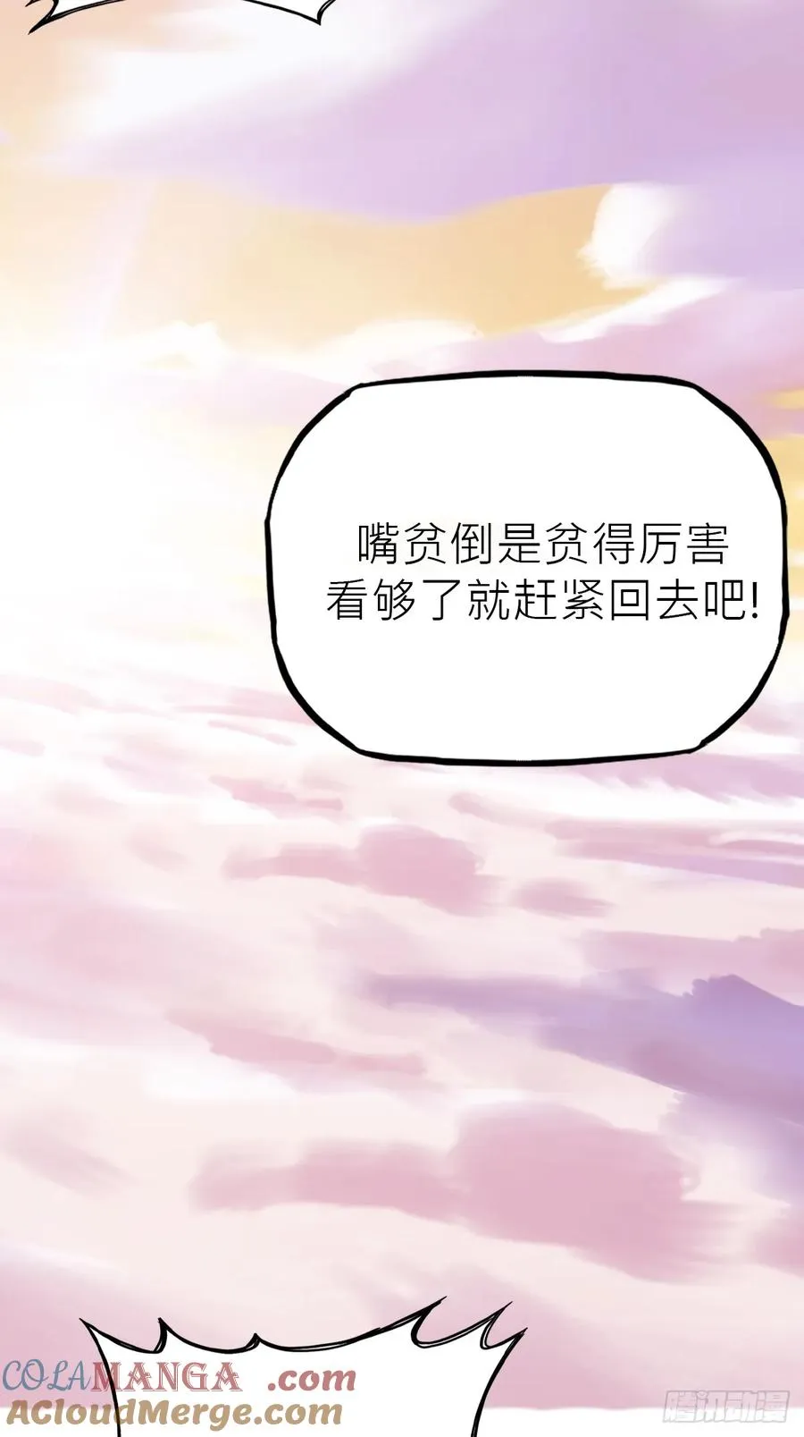 余晖 第94页