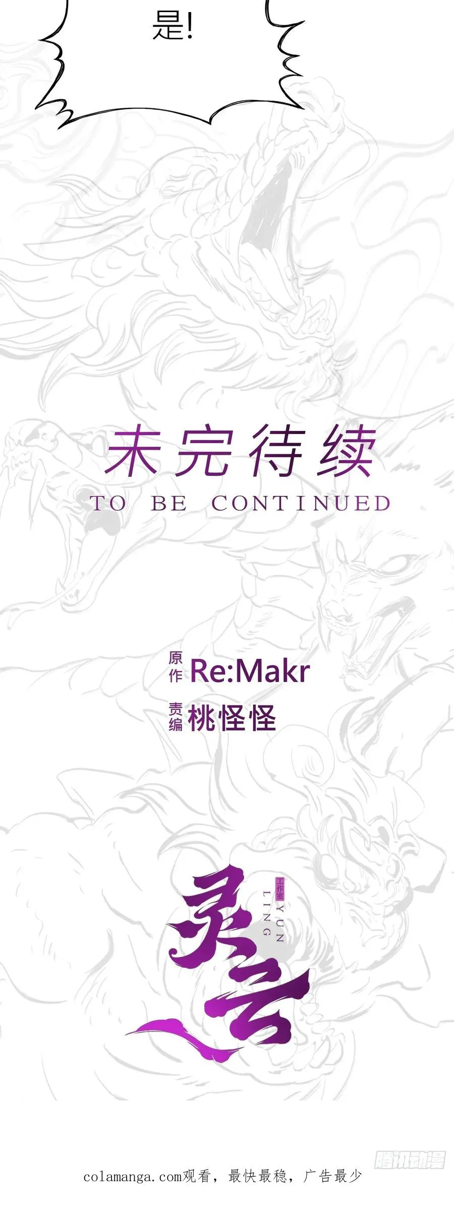 余晖 第95页