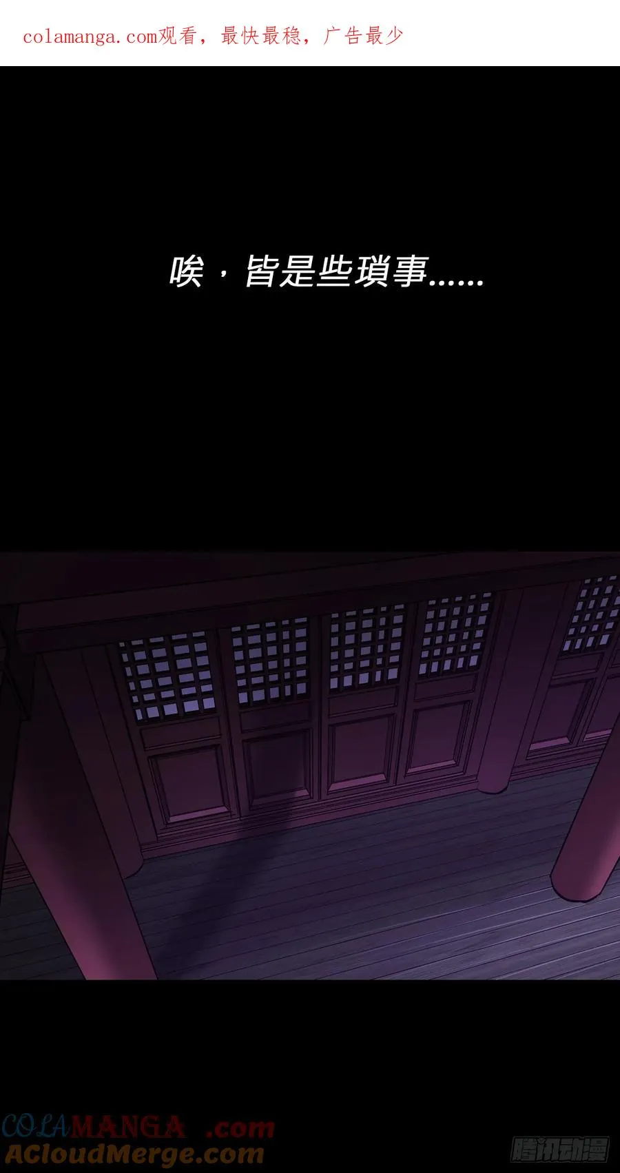潜流 第1页