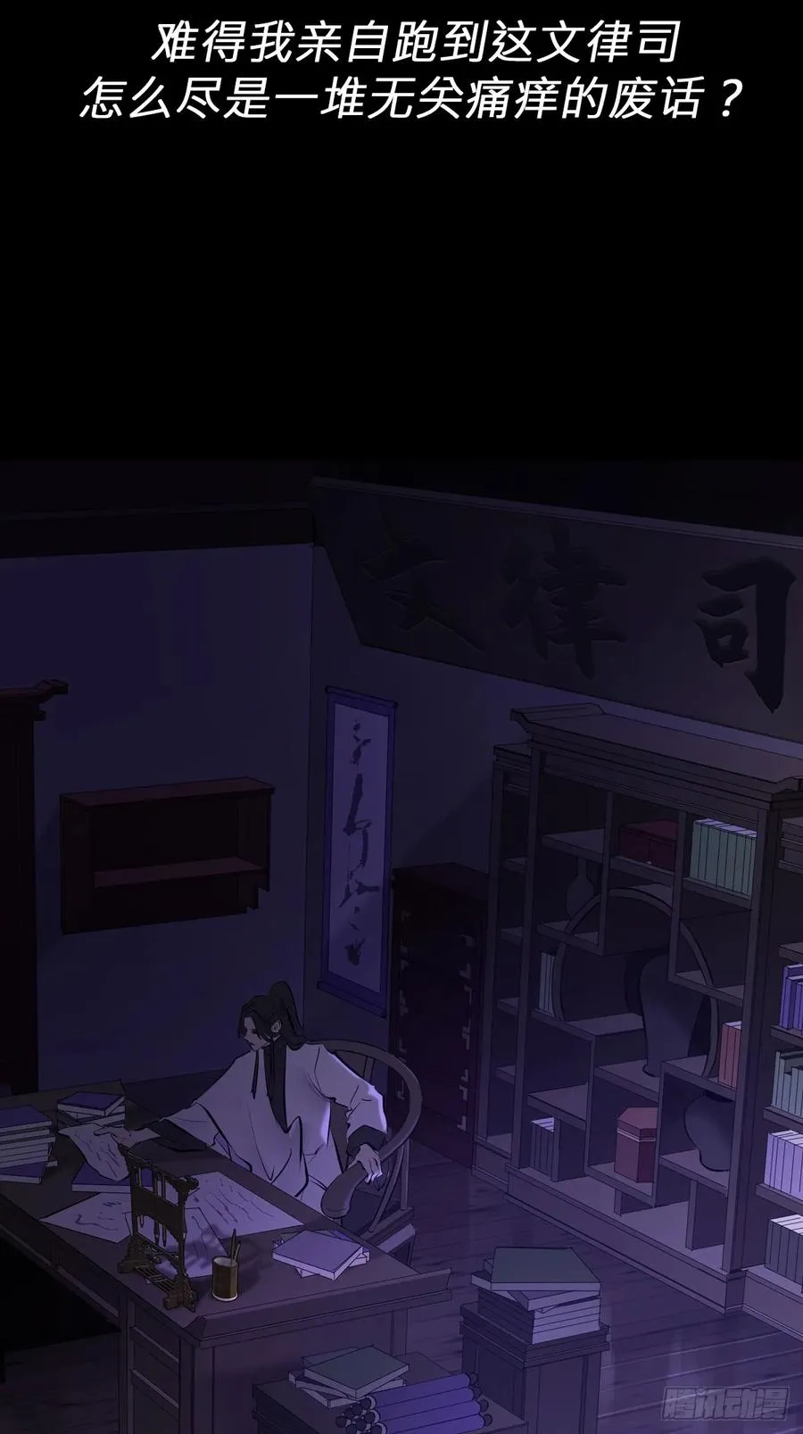 潜流 第2页
