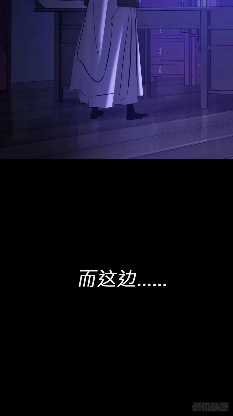 潜流 第14页