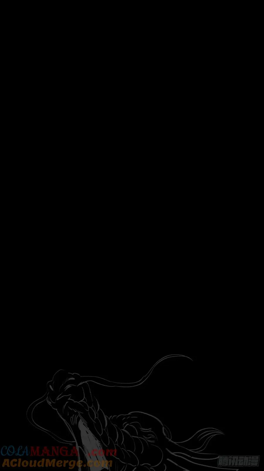 潜流 第22页
