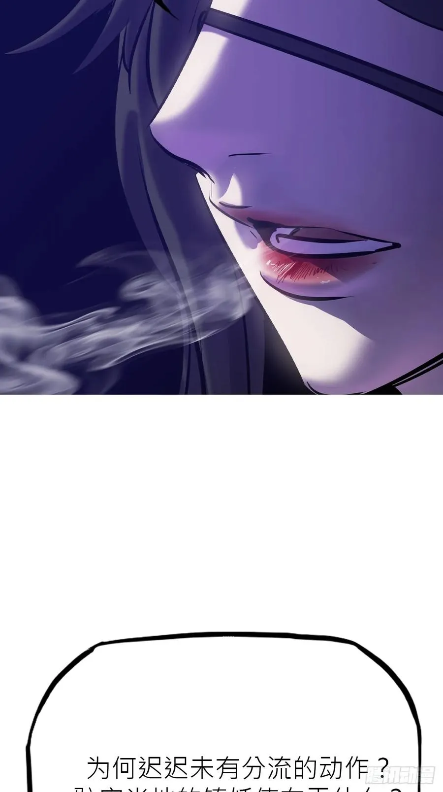 潜流 第27页