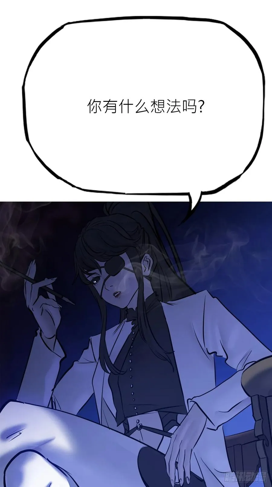 潜流 第39页