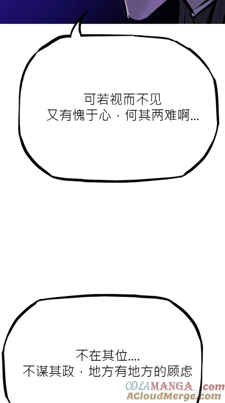 潜流 第46页