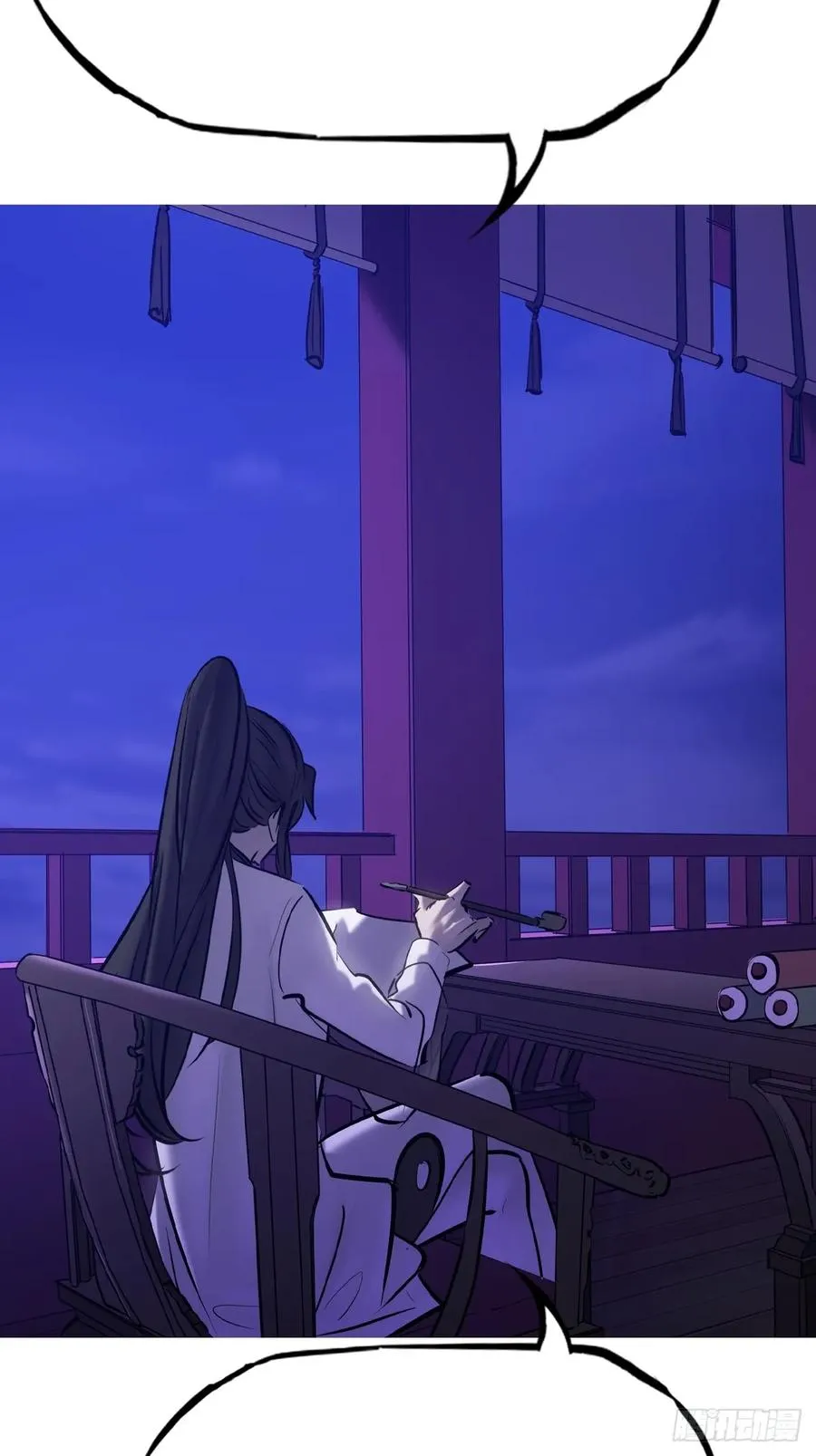 潜流 第47页