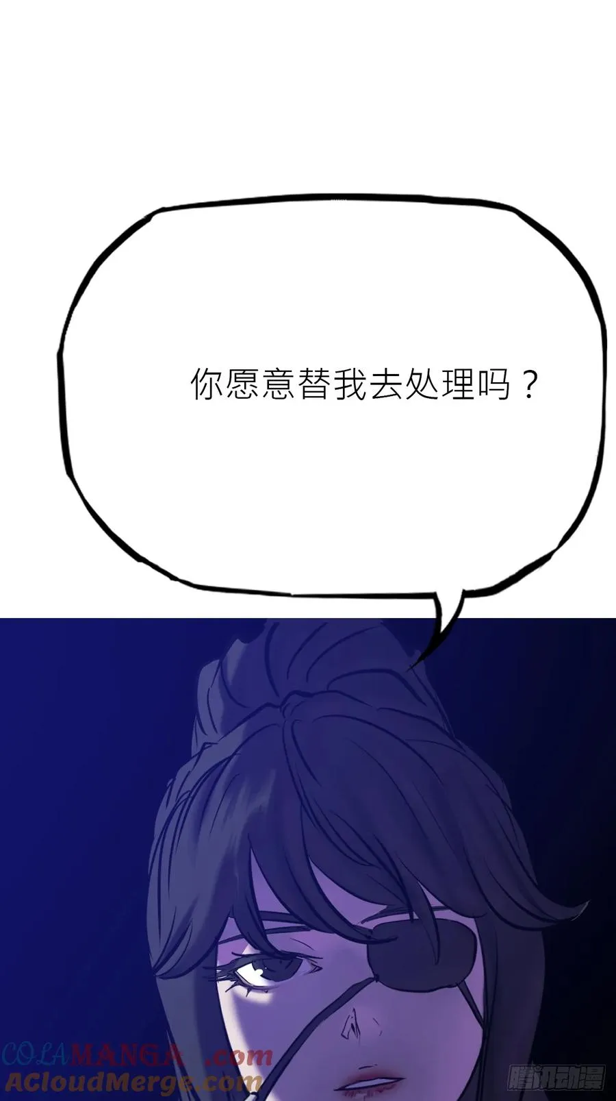 潜流 第58页