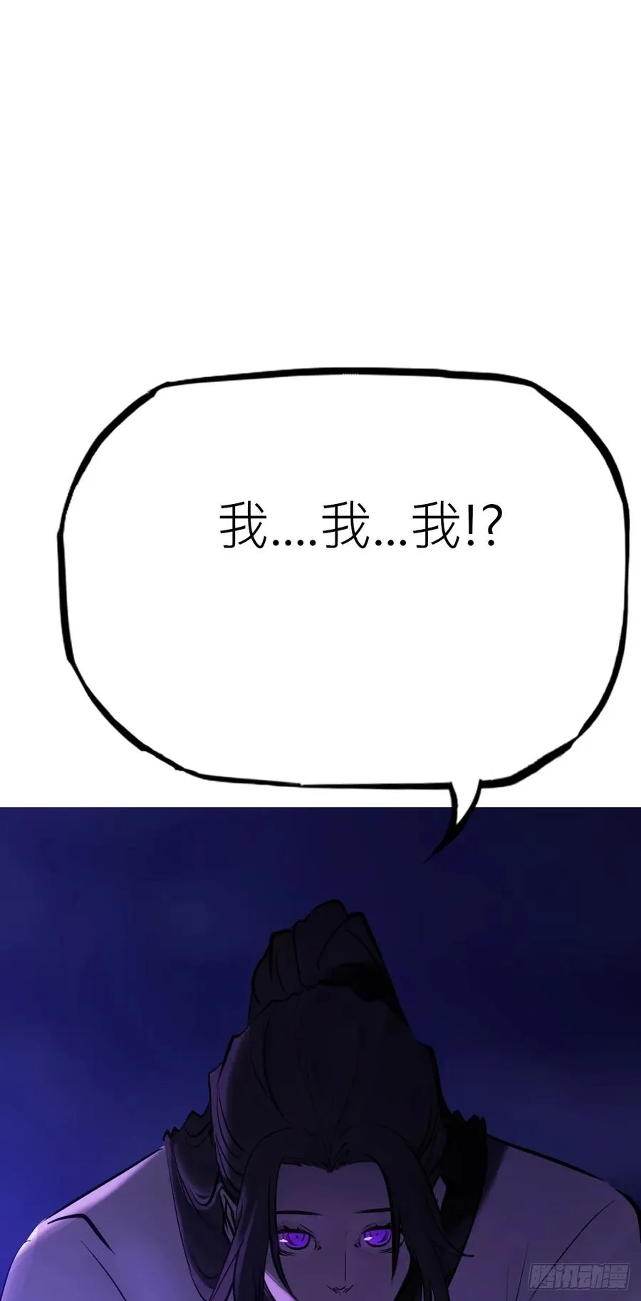 潜流 第60页