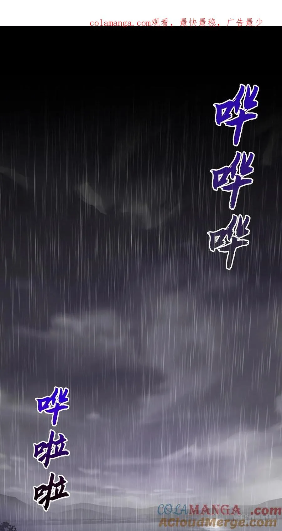 道主 第1页