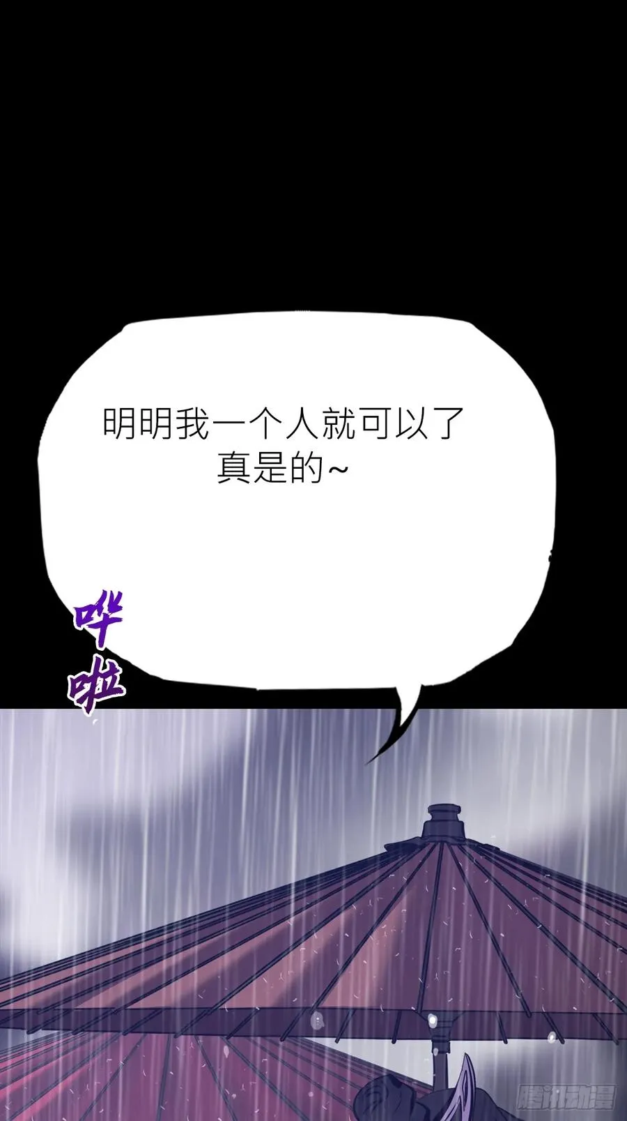 道主 第3页
