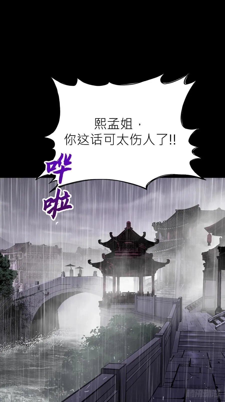道主 第5页
