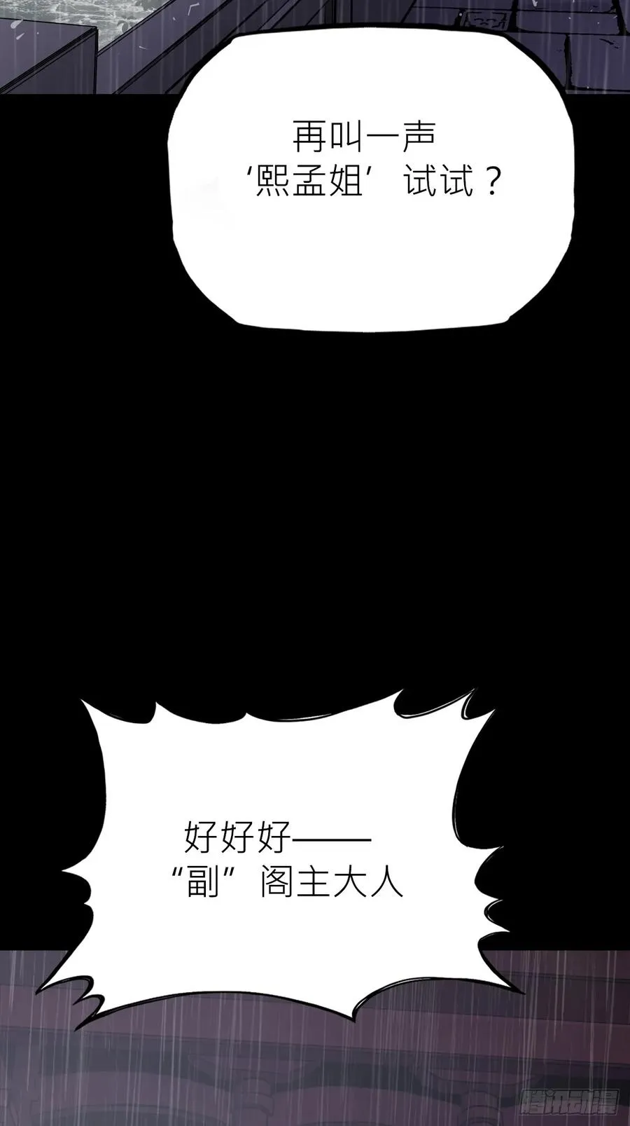 道主 第6页