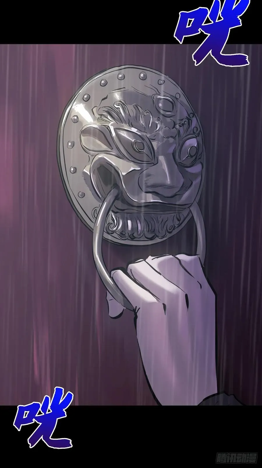 道主 第8页