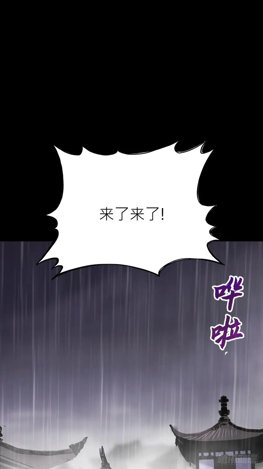 道主 第9页