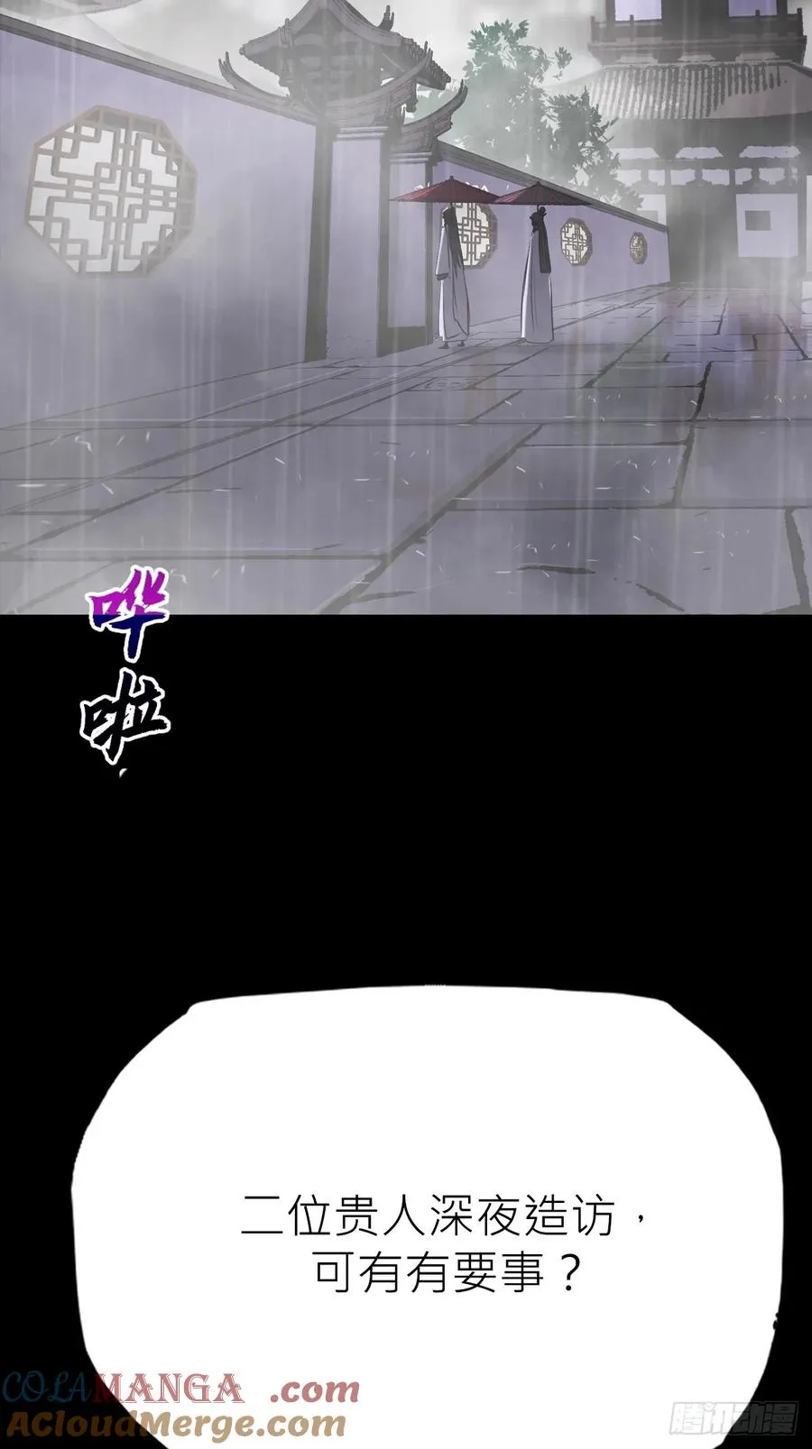 道主 第10页