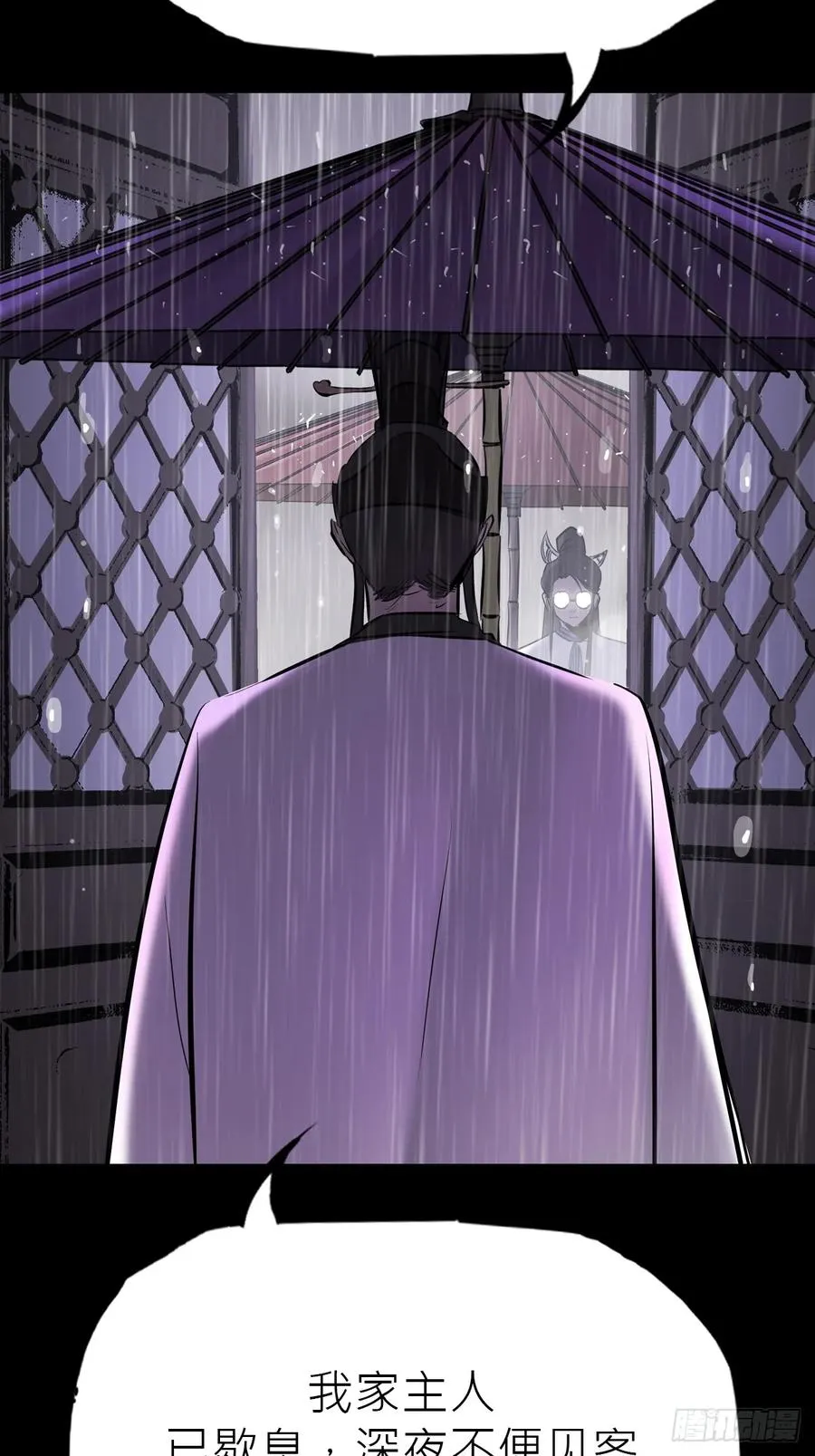 道主 第11页