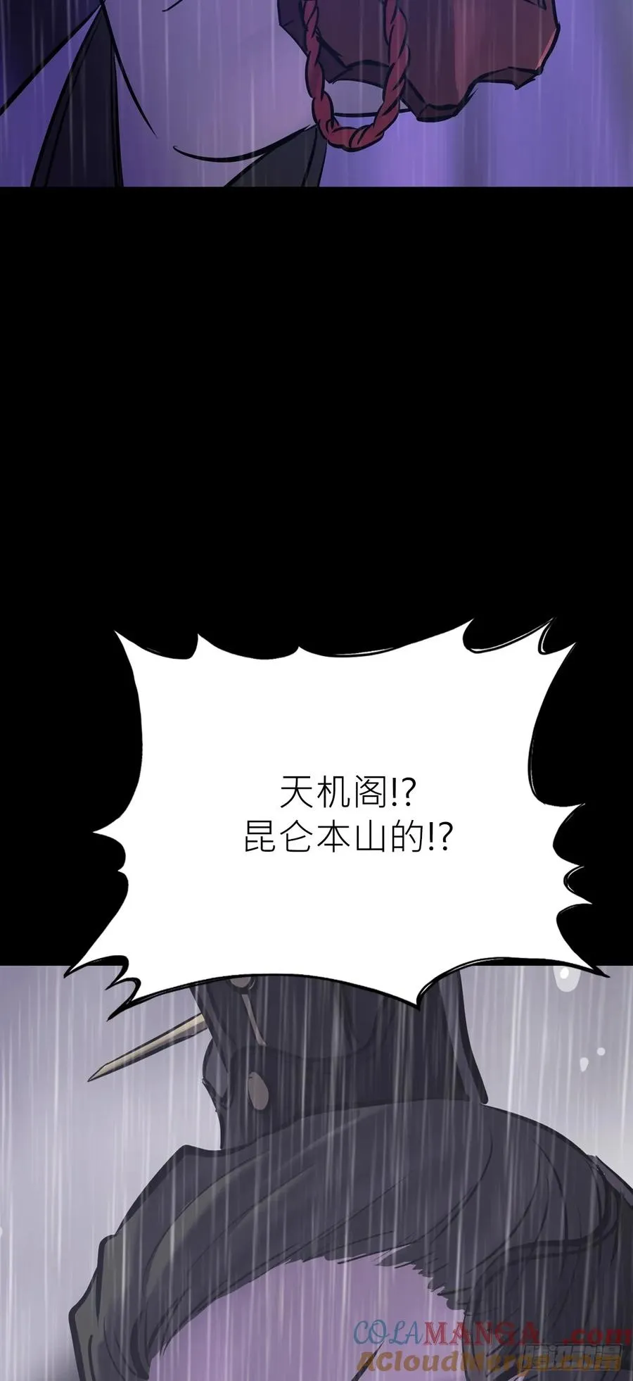 道主 第13页