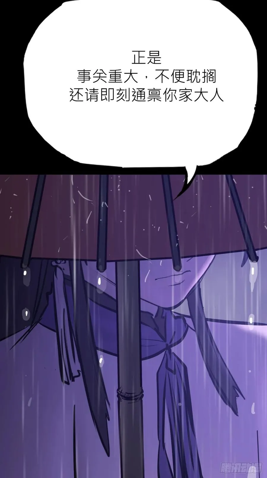 道主 第15页
