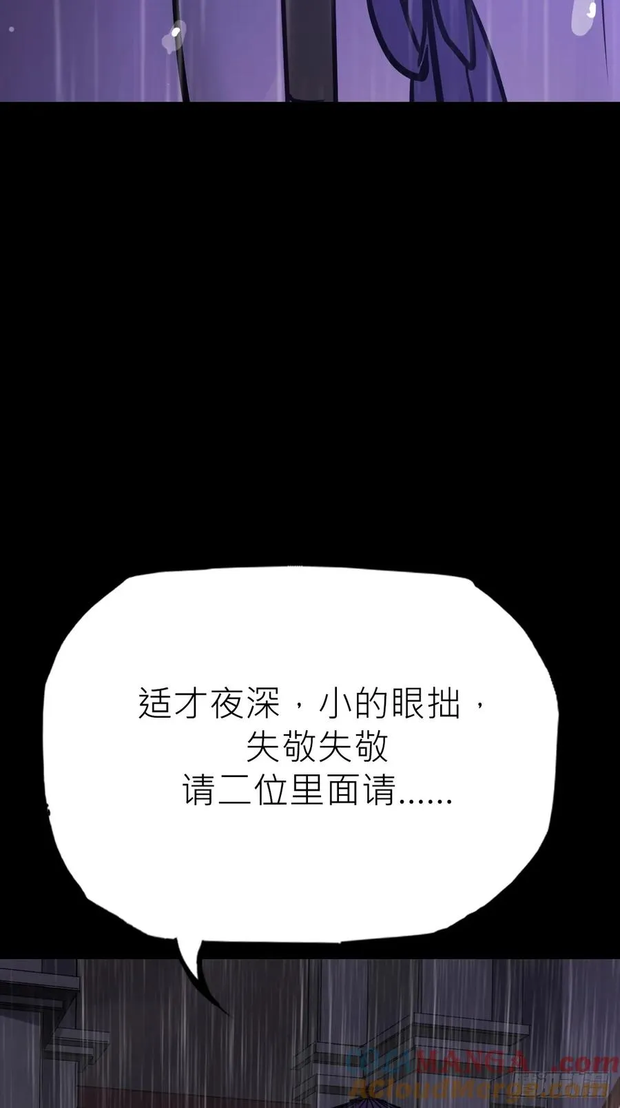 道主 第16页