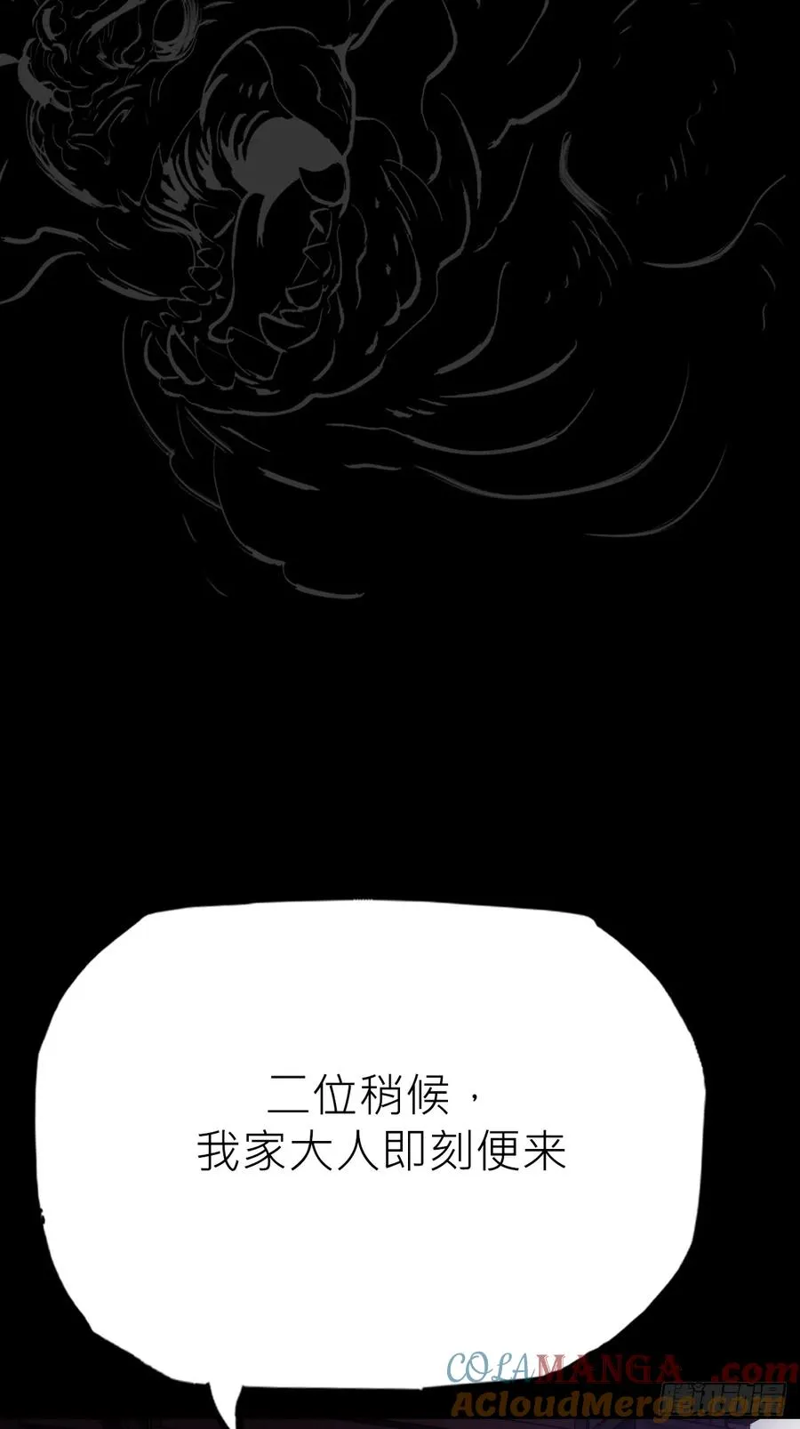 道主 第19页
