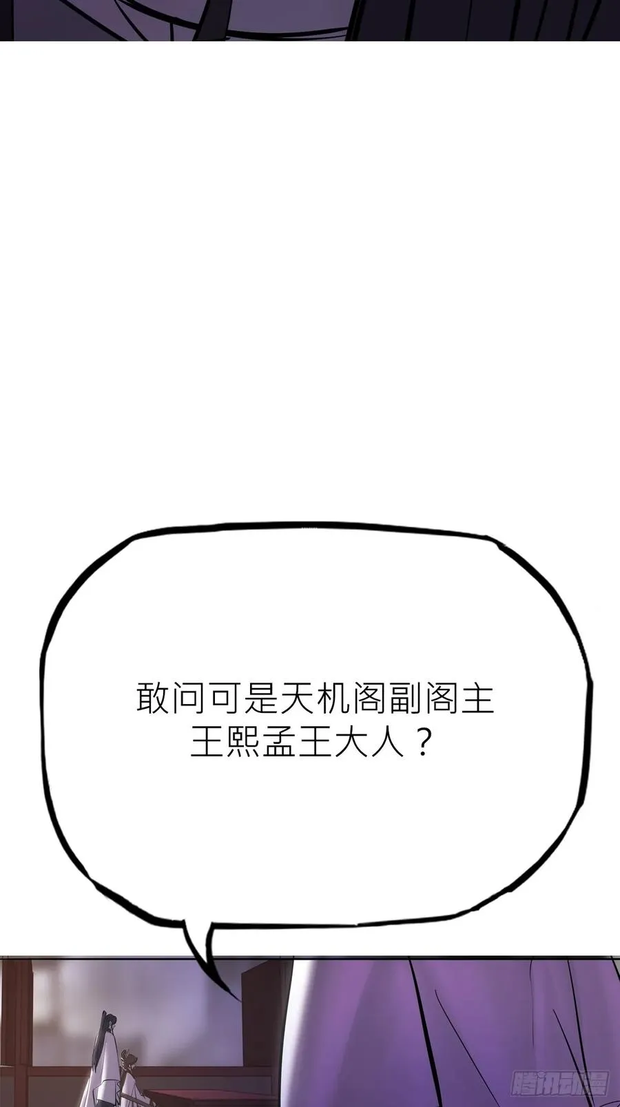 道主 第24页