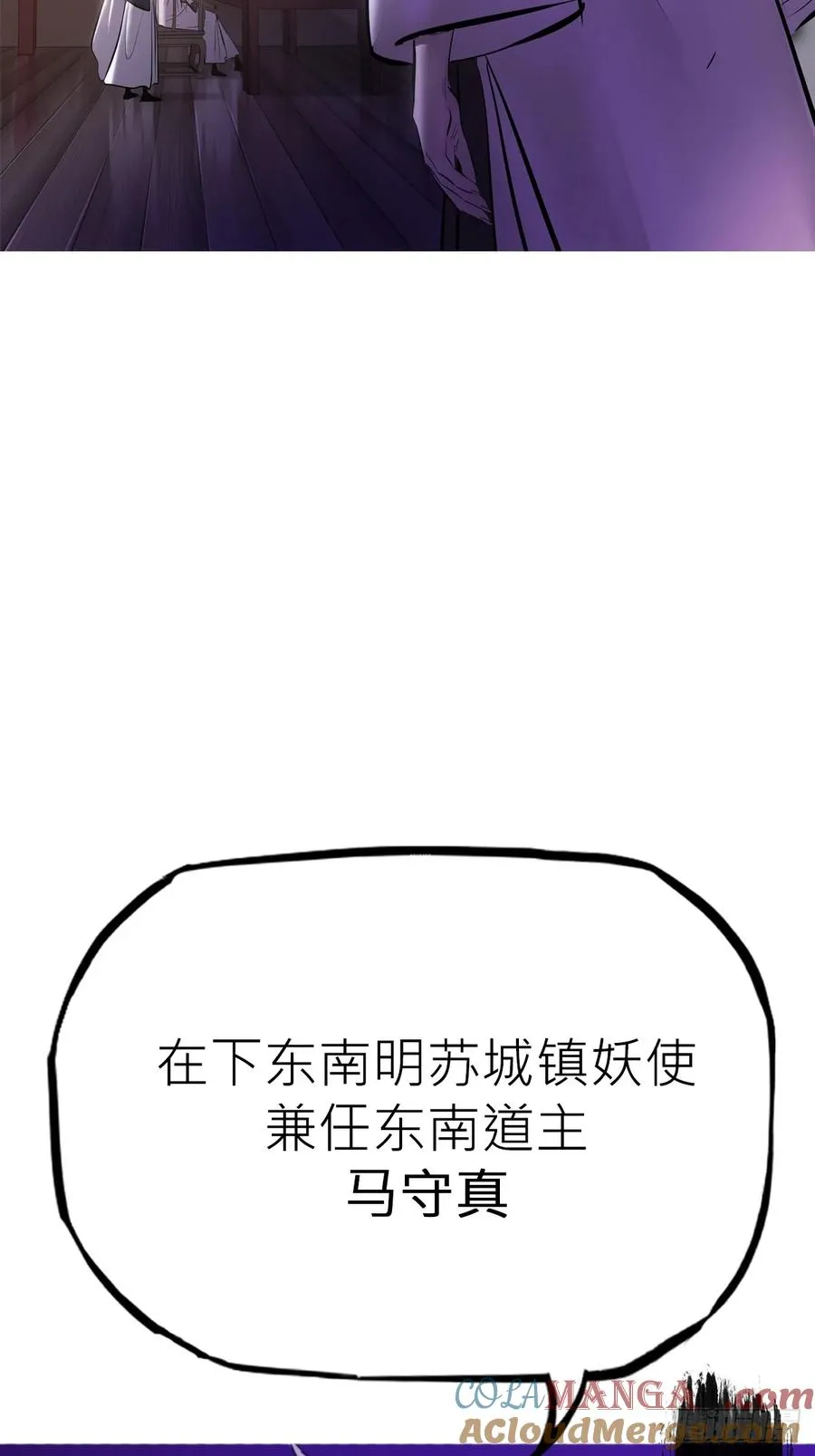 道主 第25页