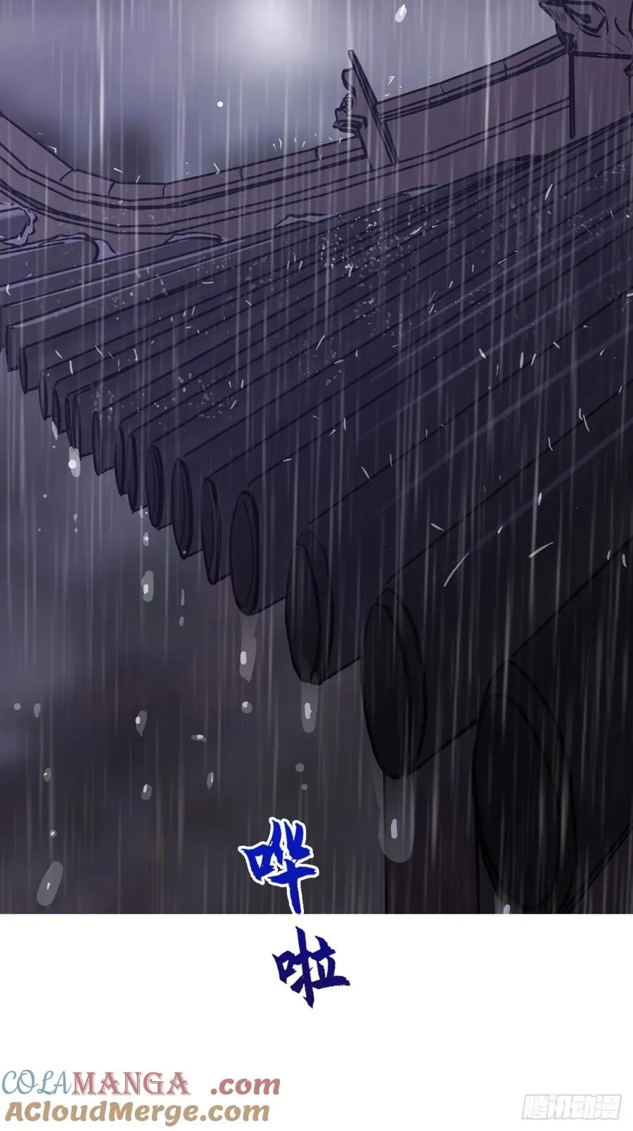 道主 第28页