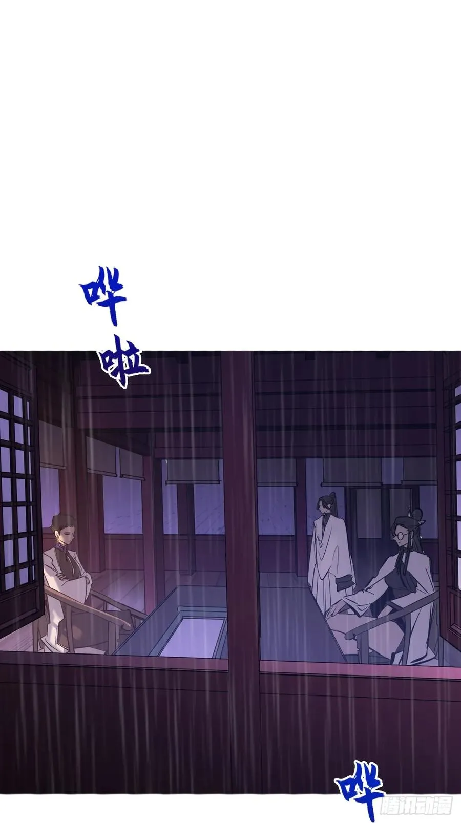 道主 第29页