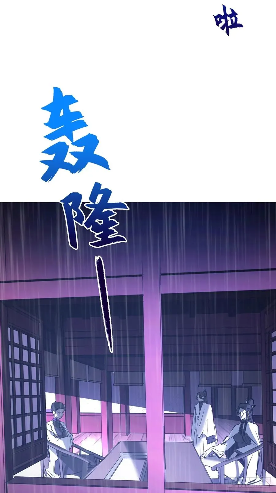 道主 第30页
