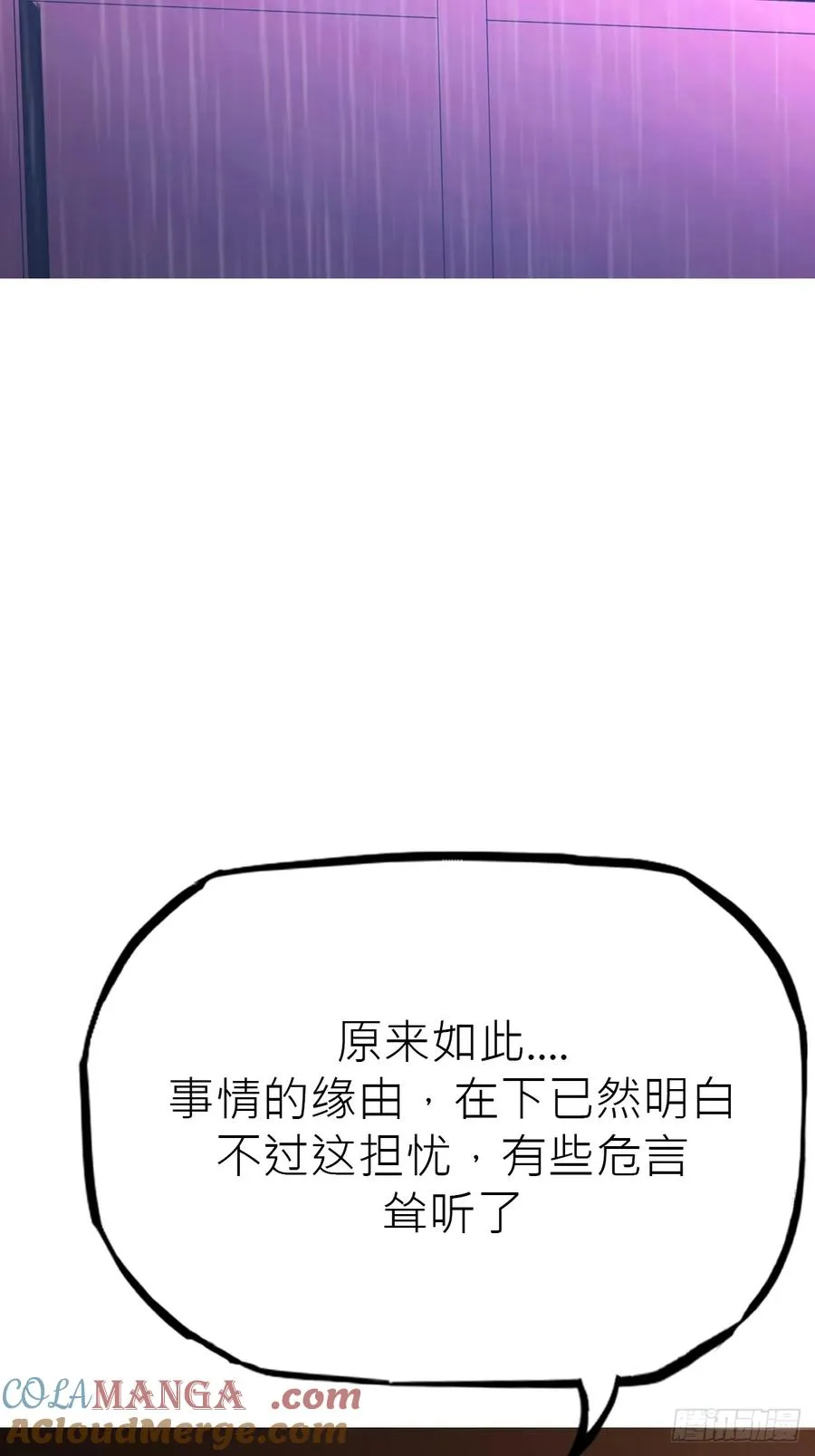 道主 第31页