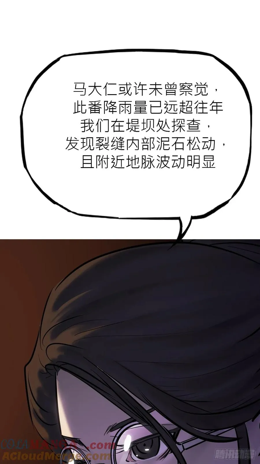 道主 第34页