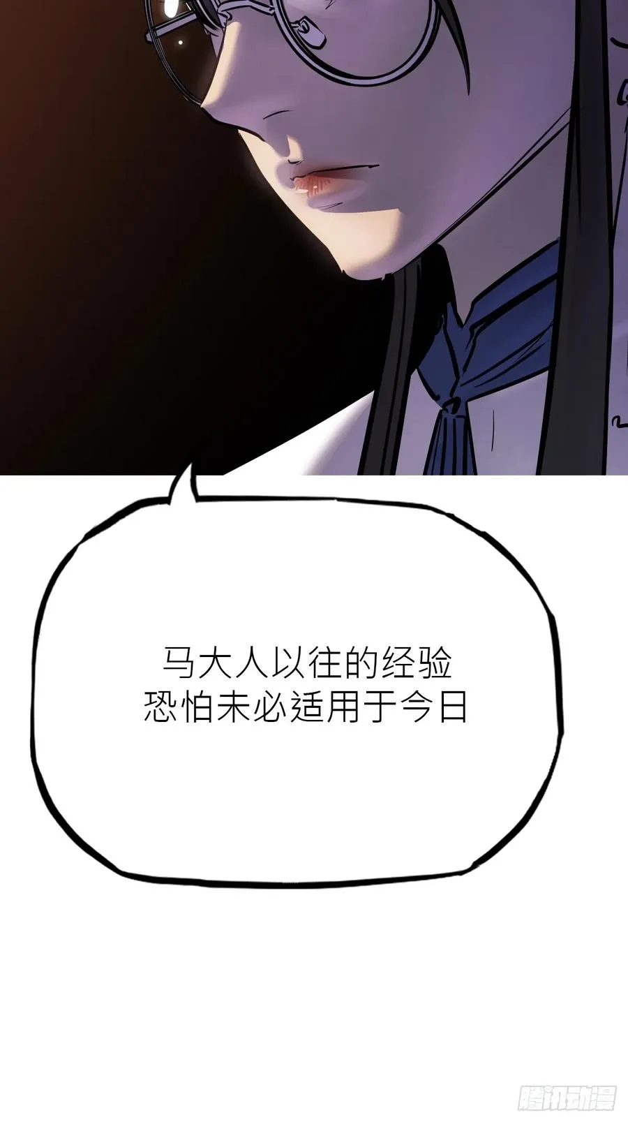 道主 第35页