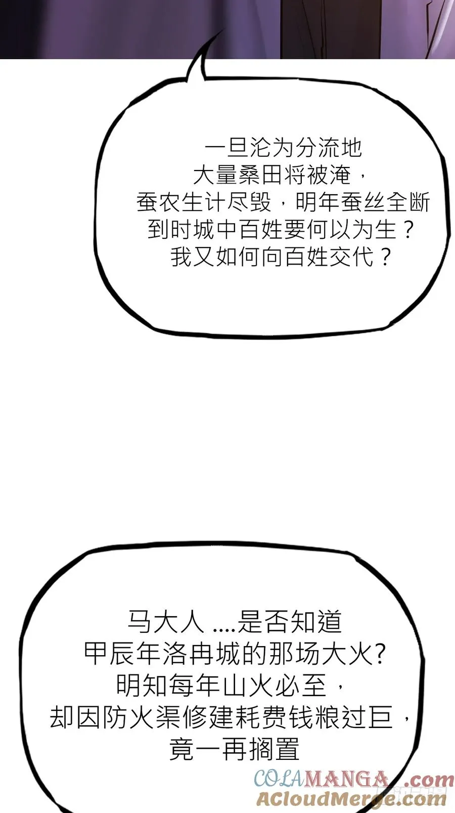 道主 第37页