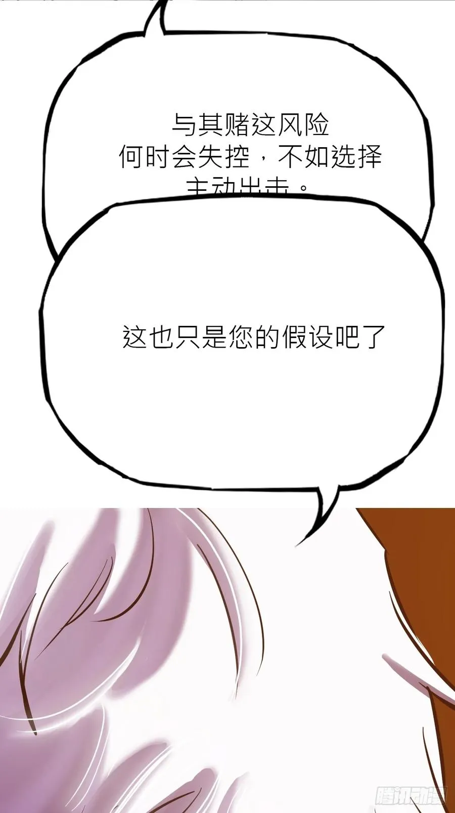 道主 第45页
