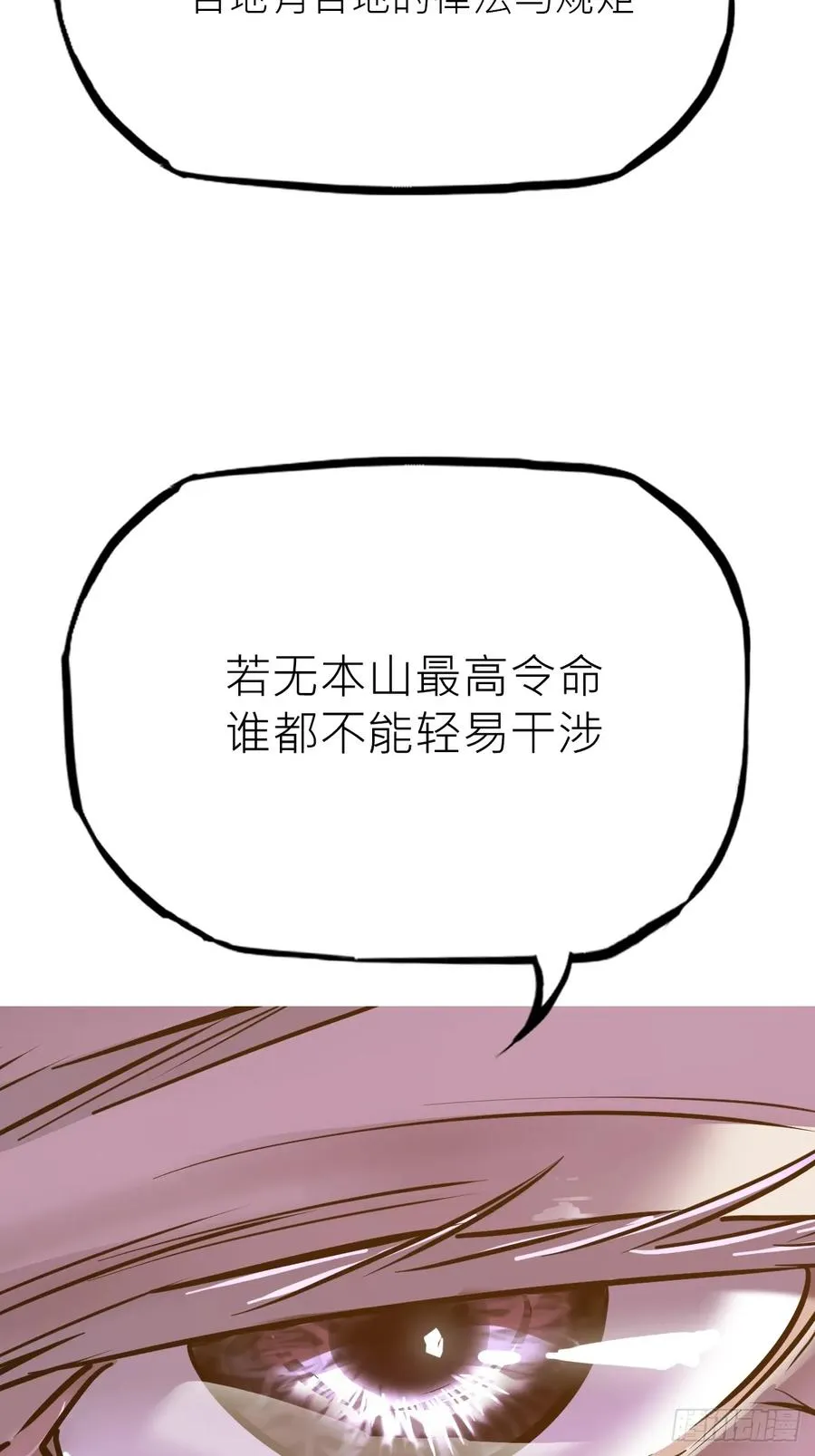 道主 第47页